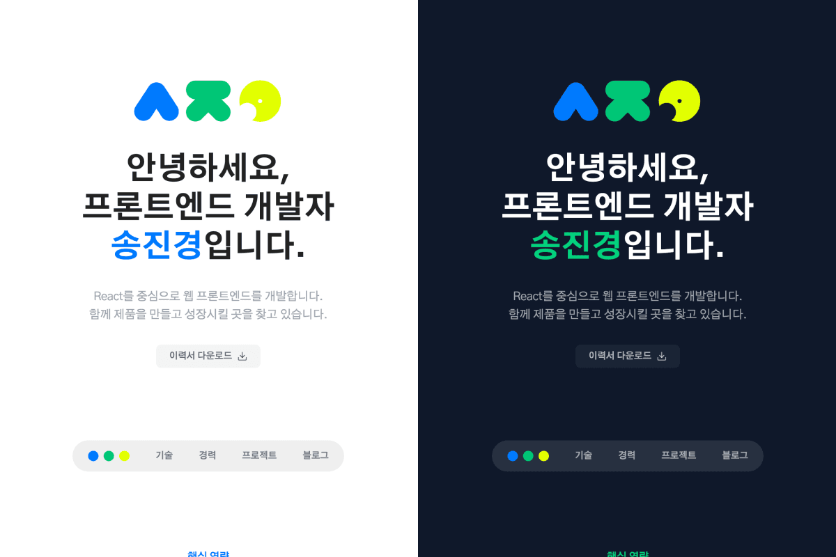 Tailwind css 사용