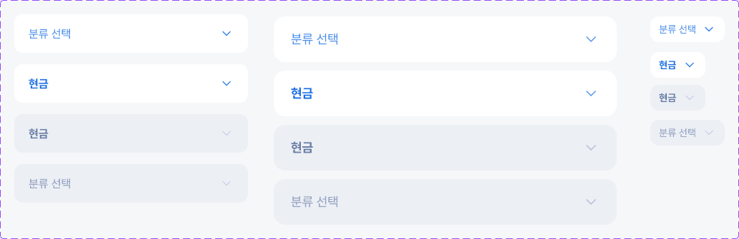blog-[Ant Design] token을 이용하여 컴포넌트 padding을 변경하기